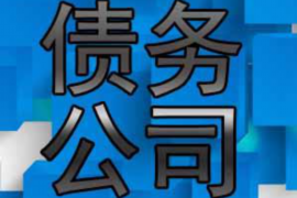 125万借款连本带利全部拿回